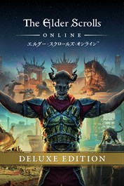 The Elder Scrolls Online: Deluxe Edition