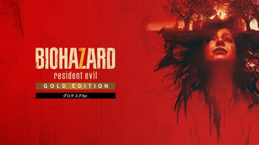 BIOHAZARD 7 resident evil Gold Edition グロテスクVer. on Xbox Price