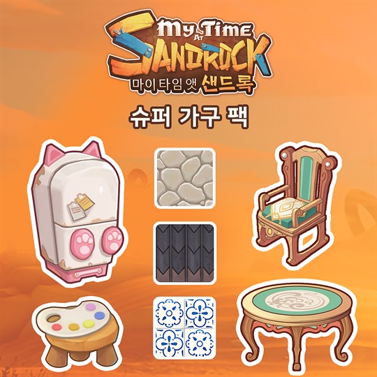 Super Furniture Pack for xbox