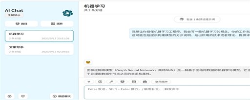 chatgpt侧边栏(国内可直接使用) marquee promo image