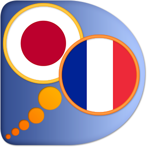 French Japanese dictionary