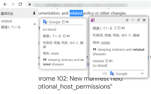 ScTranslator - Multi-Source Page & Text Translator