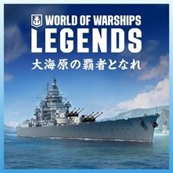 World of Warships: Legends