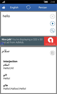 Persian - English Translator screenshot 1