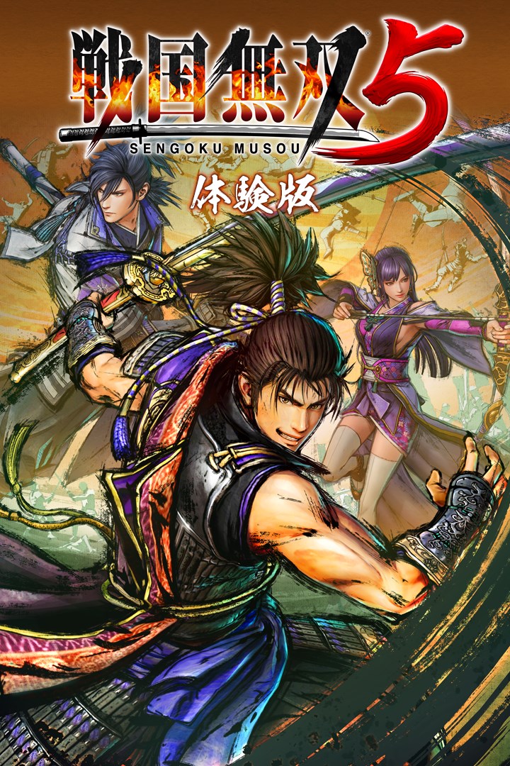 ゲームの体験版 Microsoft Store