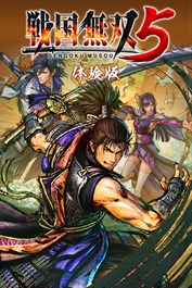 【体験版】戦国無双５