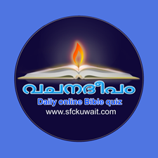 Daily Malayalam Bible Quiz