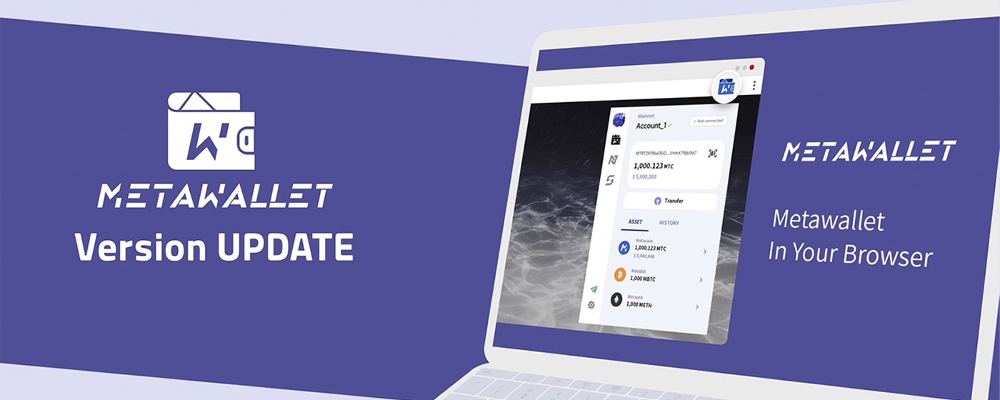 METAWALLET
