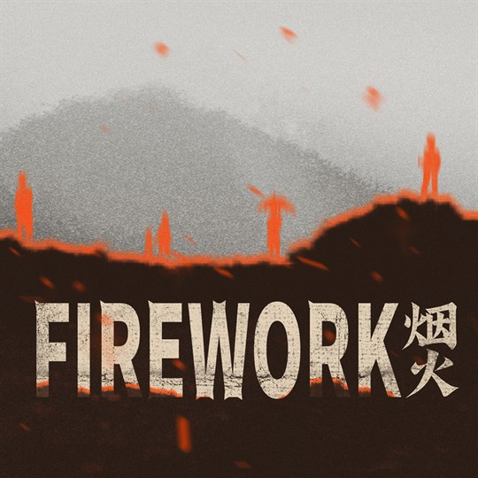 Firework (Windows) cover art