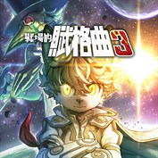 沒有可用的標題