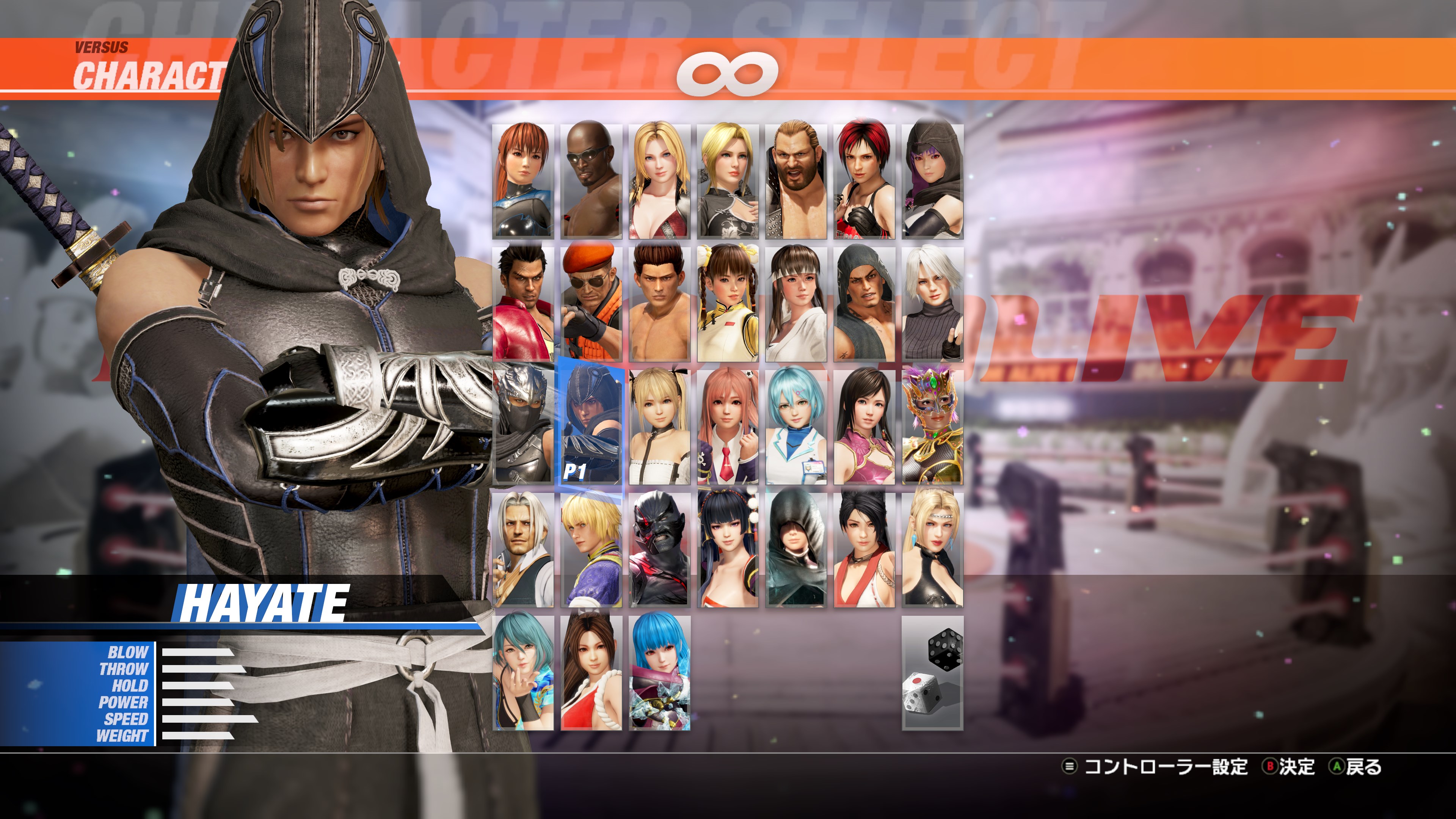 DOA6LR Character Unlock Key: Hayate | Xbox | Chiave | Privato