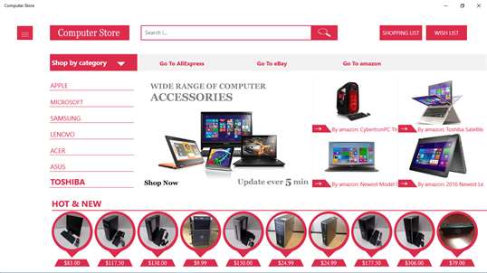 Computer Store screenshot 1