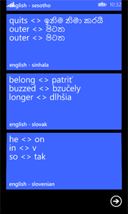 English - Sinhala Flash Cards screenshot 8