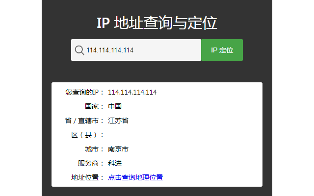 IP location query