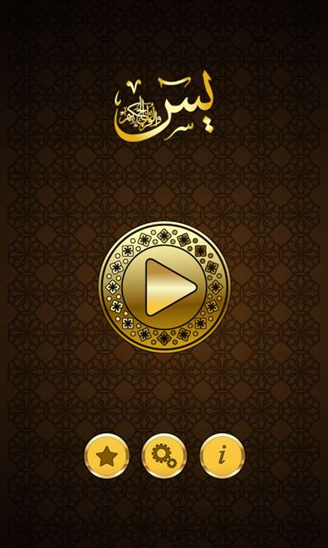 Surah Yaseen Screenshots 1