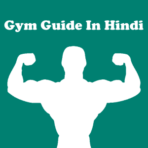 Gym Workout Chart In Hindi