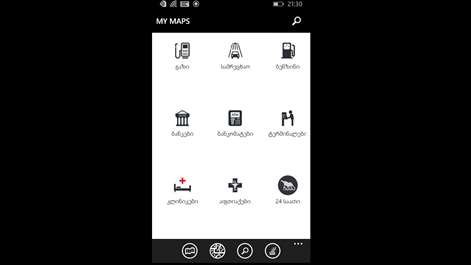 MyMap.Ge Screenshots 1
