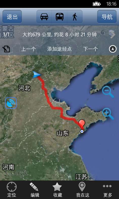 购买 奥维互动地图 - Microsoft 官方商城 zh-CN