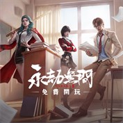 沒有可用的標題