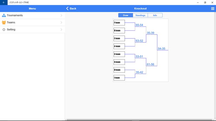 【图】Basketball Tournament Maker(截图3)