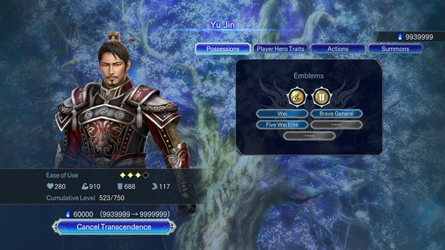 Yu Jin Costume screenshot 2