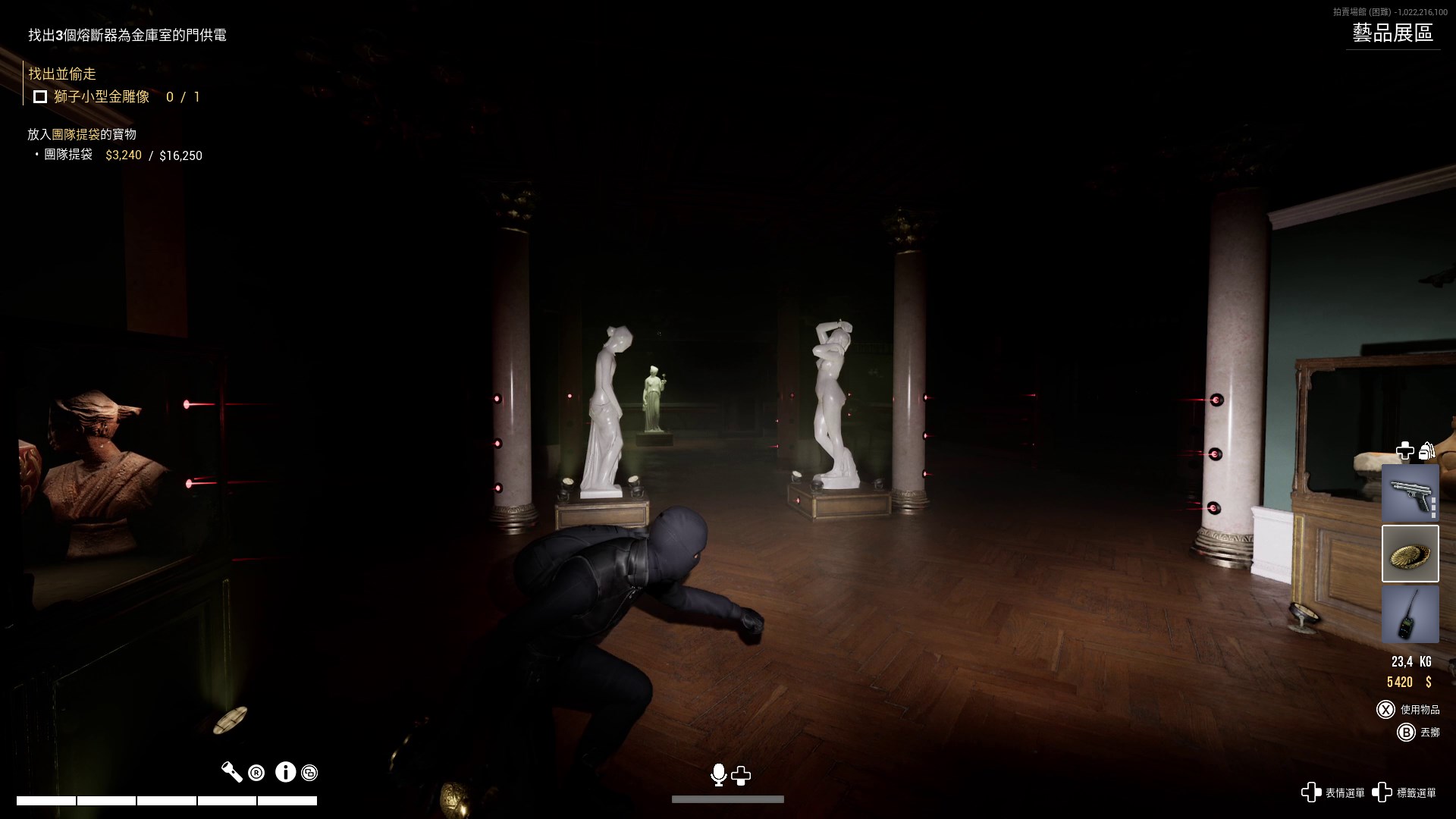 Dark Hours screenshot 3