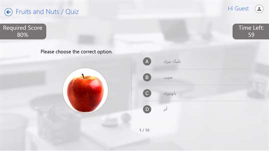 Learn Urdu by WAGmob screenshot 6