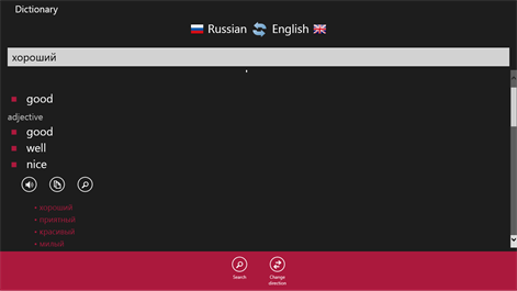 Russian - English Screenshots 2
