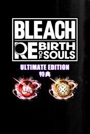 BLEACH Rebirth of Souls -魄晶石（キャラクター強化用アイテム）2種セット：3