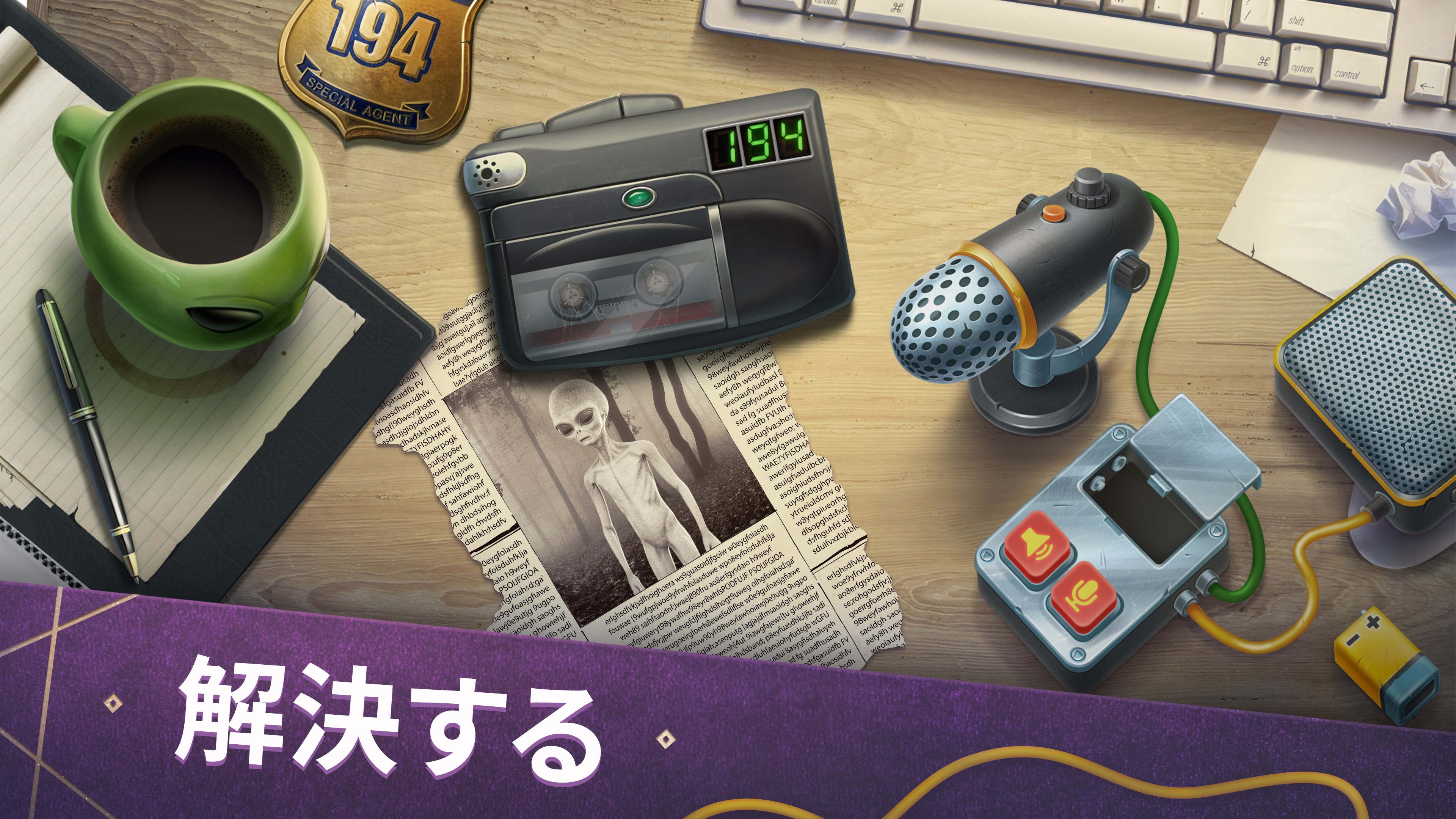 ミステリーハウス 隠されたアイテム を入手 Microsoft Store Ja Jp