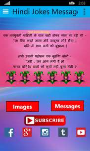 Hindi Jokes Messages screenshot 1