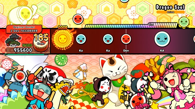 Taiko no Tatsujin: The Drum Master! Dragon Ball Anime Songs Pack screenshot 3
