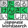 Japanese Wordsearch