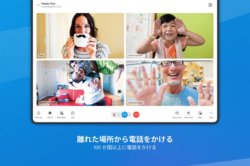 Skype_4