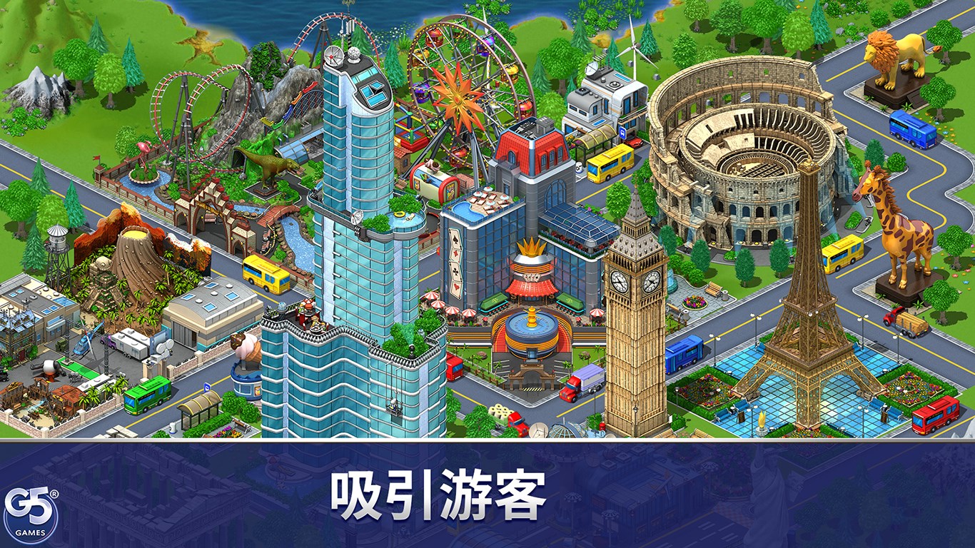 【图】Virtual City Playground：建筑大亨(截图2)
