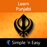 Learn Punjabi by WAGmob