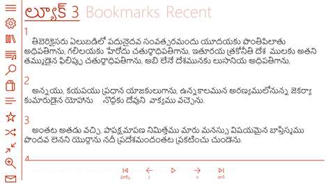 Telugu : Holy Bible Screenshots 1