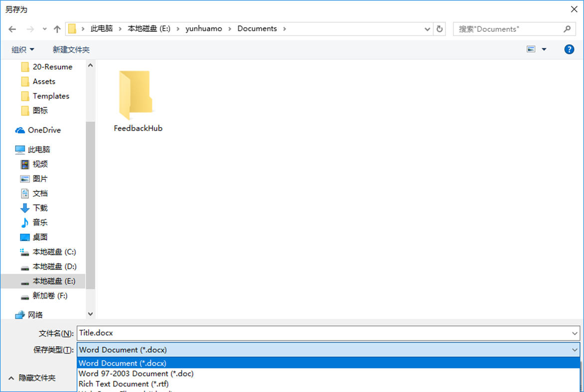 #4. Doc Editor free (Windows) Oleh: 韵华软件