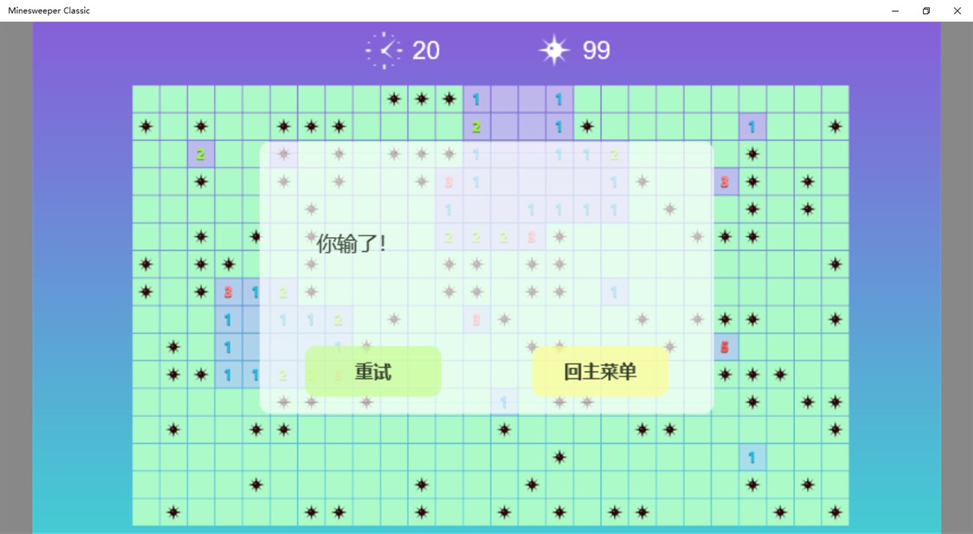 #2. Minesweeper Classic Games (Windows) 由: Hung APP