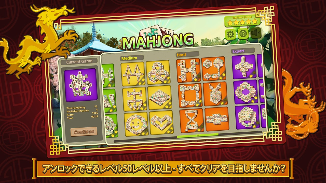 Simple Mahjong を入手 Microsoft Store Ja Jp