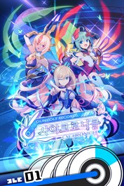 GUNVOLT RECORDS 사이크로니클 송 팩 ① 르호 「붉은 아지랑이」「평행 세계」「유리의 낙원」「마지막 희망」