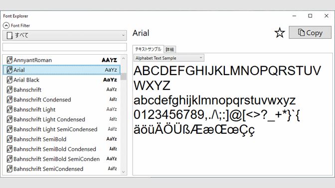 how to use font explorer