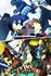 Pack Persona 3 Portable et Persona 4 Golden