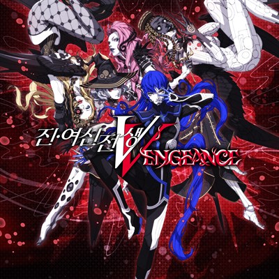 진·여신전생5 Vengeance