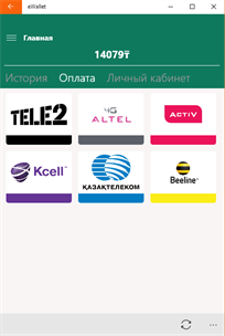 Halyk-eWallet screenshot 3