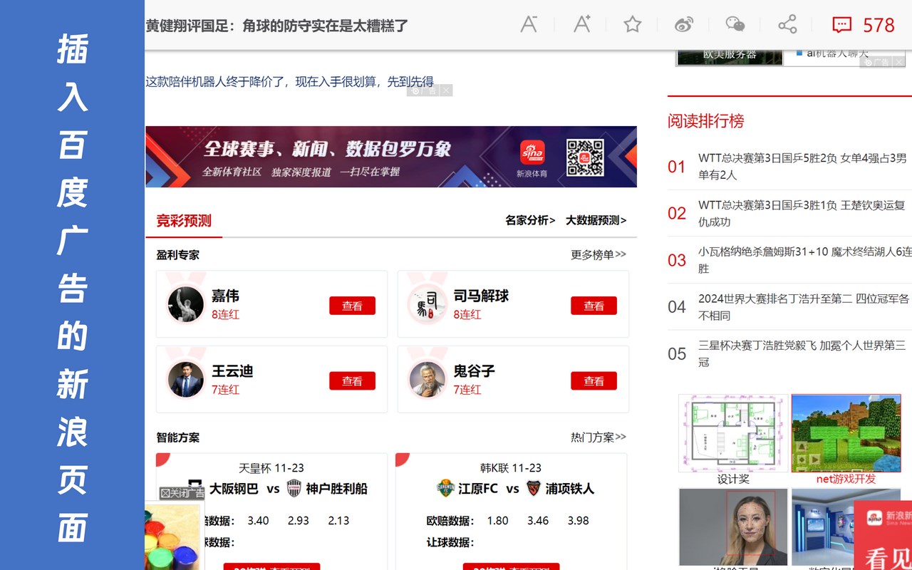 百度药丸