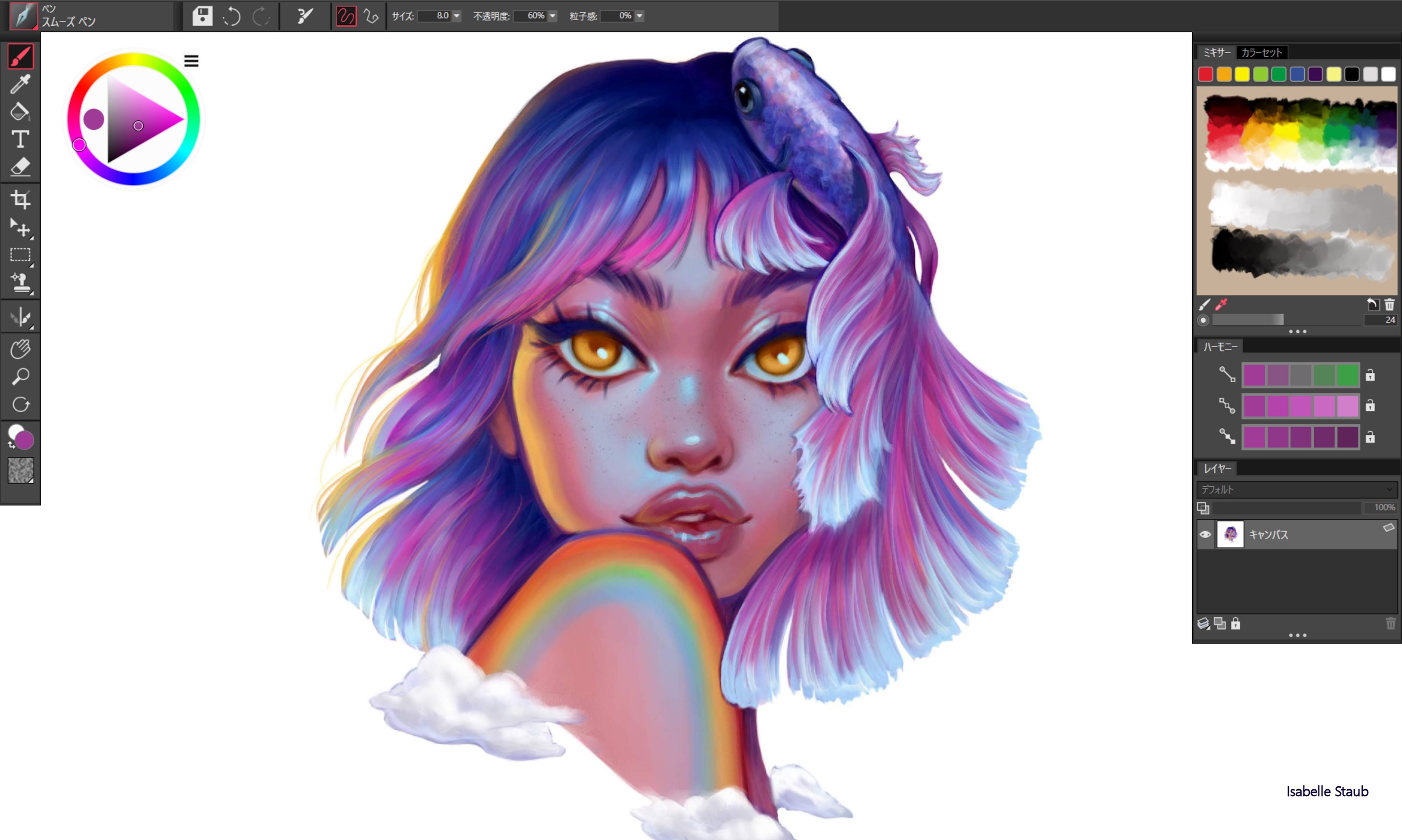 Corel Painter Essentials を入手 Microsoft Store Ja Jp