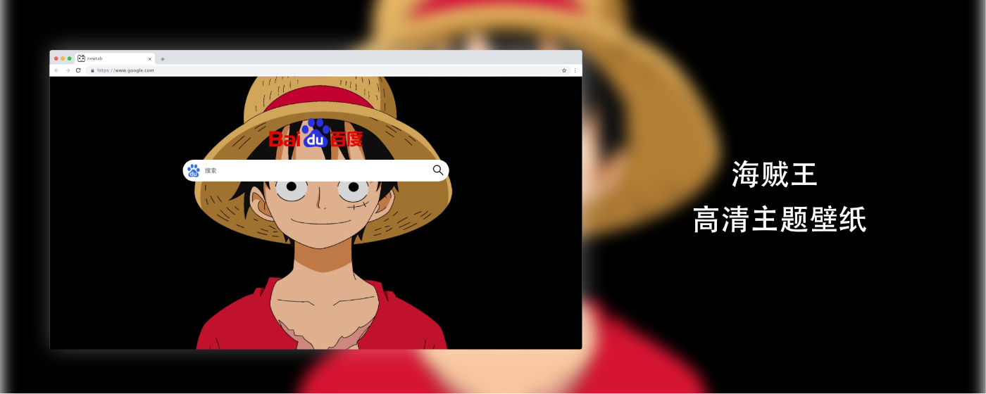 ONE PIECE 1080P HD theme wallpaper
