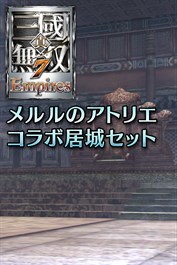 Atelier Meruru Collaboration Residence Set(JP)