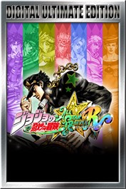 ジョジョの奇妙な冒険 オールスターバトルR DIGITAL ULTIMATE EDITION